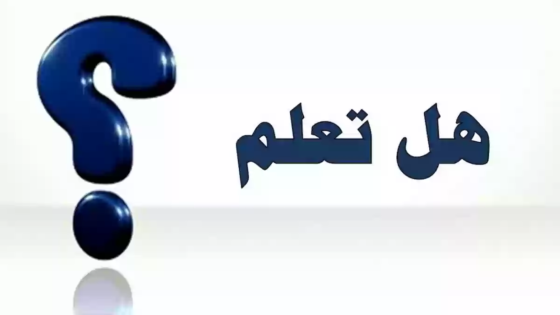 الشاعرة تماضر بنت عمرو